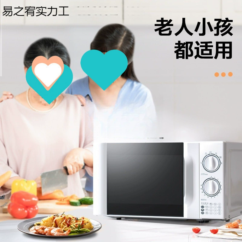 Microwave Oven D4, 20–25 L Capacity, Mechanical Knobs, Steam & Bake Functions