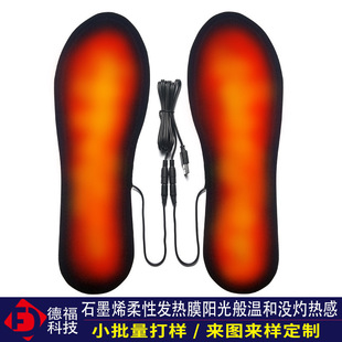 Foot Therapy Graphene Heating Sheet Customized Flexible Waterproof and Fireproof USB Heating Insole Heating Film with Temperature Control