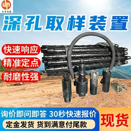 矿山施工设备;其他防爆器材;其他救生器材