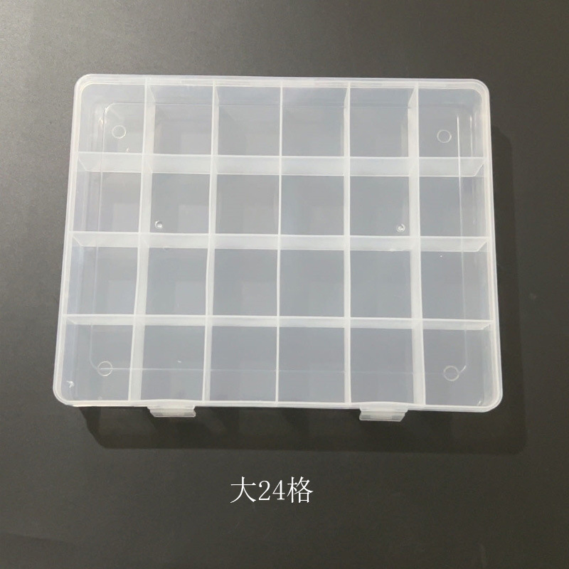 大型 8-24 グリッド収納ボックス DIY ゴムバンドビーズ小物部品包装箱 PP 透明プラスチックボックス収納