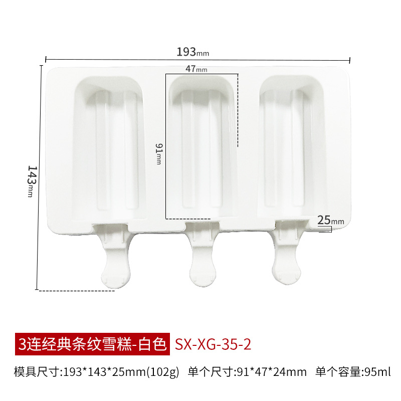 Sanxin clásico rayas de 3 piezas de helado molde de silicona DIY creativo hecho a mano Popsicle molde de silicona con tapa