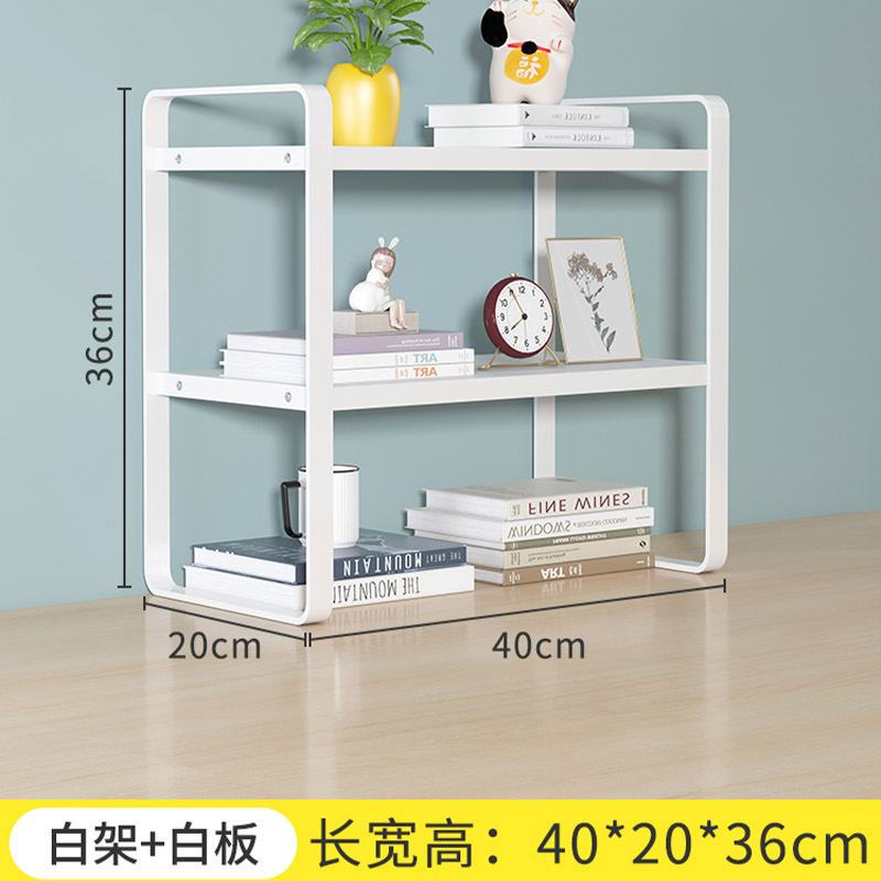 더블 레이어 40*20*36 흰색 프레임 + 흰색 보드