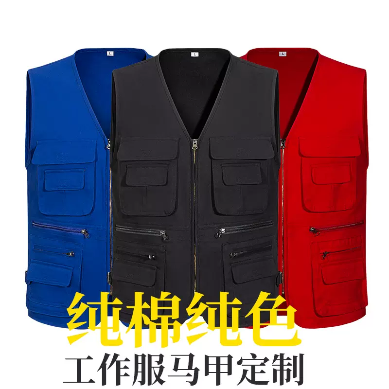 工装马甲定制超市快递广告宣传工作服男女建筑施工地工人马夹背心