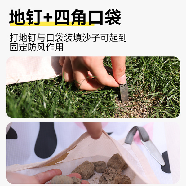 Small beach carpet for camping