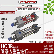 Һ���͸ײ��P����UʽHOBR40/50/63/80/100/125���ŸБ������͸�