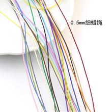 10�׳���Ƥ�K0.5mm�n��Ϟ�K�Y������ɫ�ֹ���������diy���ֿp��