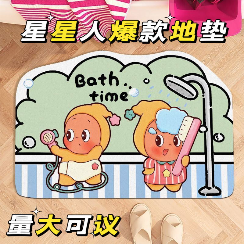 Bathroom Floor Mat Diatom Mud Star Man Absorbent Floor Mat Bathroom Door Mat Household Stain-Resistant Quick-Drying Anti-Slip Mat