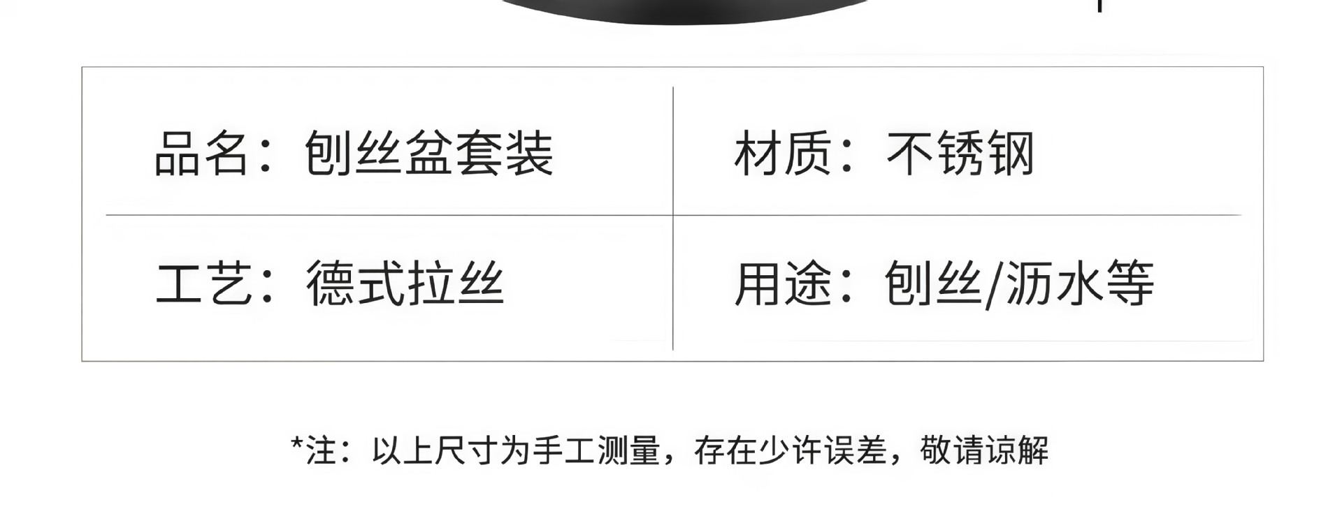 蔬菜刨丝盘切菜盆多功能刨丝器擦丝片不锈钢土豆片食品级萝卜
