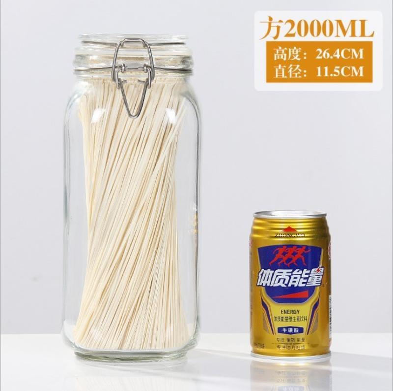 ガラススナップ収納瓶家庭用キッチン防湿穀物密封瓶ピクルス調味料瓶食品保存瓶|undefined