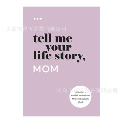クロスボーダーtell me your storyシリーズ