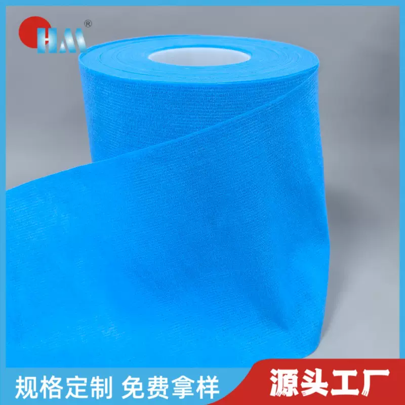 高弹性倍率纵向弹力无纺布柔软亲肤蓝色褶皱无纺布蓝色弹力布