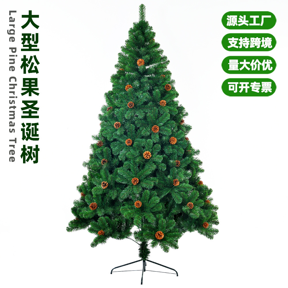 Amazon new flame retardant PVC Christmas tree Green simulation…