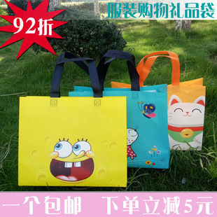 Cartoon Laminated Non-Woven Fabric Tote Bag Clothing Store Children's Clothing Packaging Bag Advertising Promotion Printed Logo Hand-Held