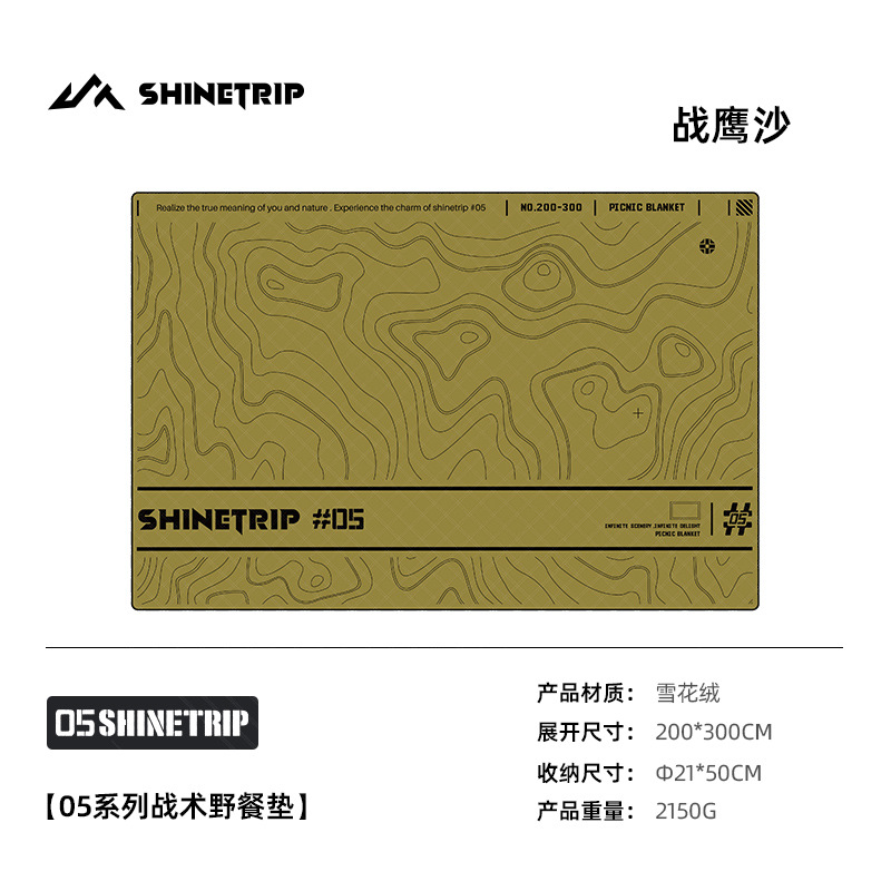 2*3m 전쟁 독수리 모래