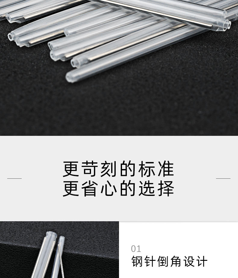 光纤热缩管详情页_07.jpg