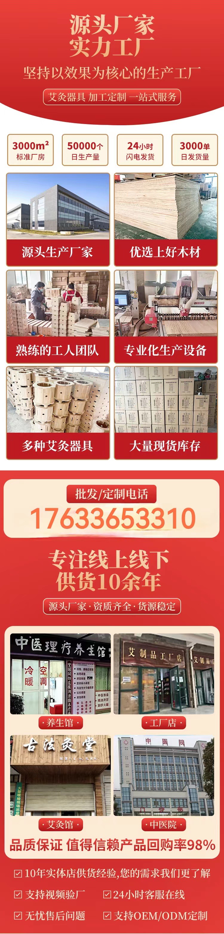 Wooden Moxa Box Moxibustion Device for Abdomen Knees Full Body Multi Needle Multi Column Solid Wood overview