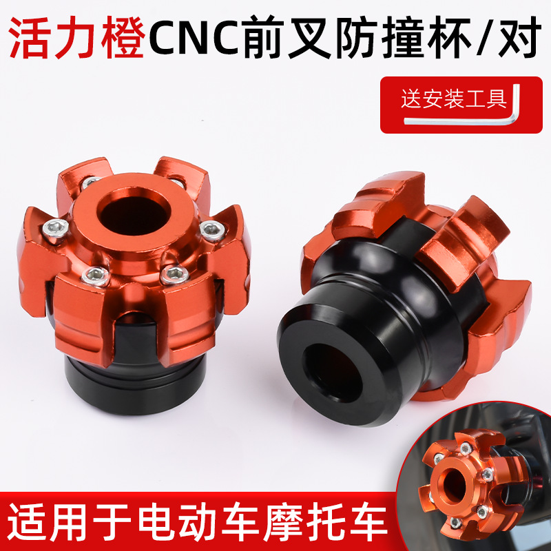 Motocicleta universal profunda 009 piezas de decoración de automóviles eléctricos amortiguador modificado taza de horquilla delantera taza de aleación de aluminio a prueba de caídas