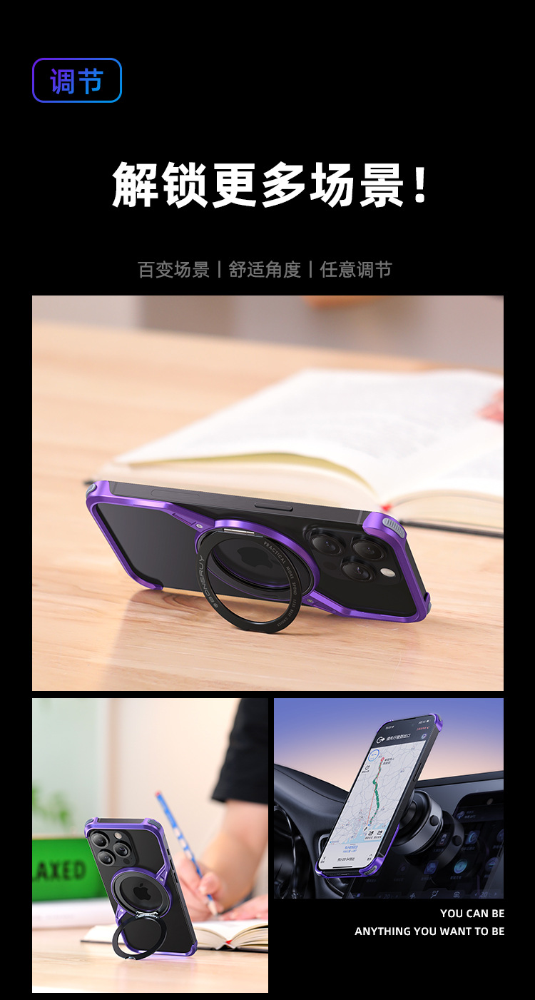 Ốp lưng iPhone 16 Pro Max khung kim loại chống rơi 360 độ gắn từ tính không viền — Xoay MO8-360 độ/hút từ tính magsafe/vỏ khung hợp kim nhôm không gian màu xám, Xoay MO8-360 độ/hút từ tính magsafe/vỏ khung hợp kim nhôm màu tím đêm tối, Xoay MO8-360 độ/hút từ tính magsafe/vỏ khung hợp kim nhôm màu nâu chi tiết 8