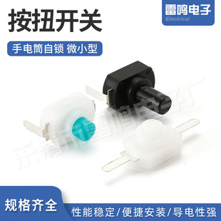 ΢С�Ͱ��o�_�P 0.5-1A/250���Ͳ���iʽ�_�P �������Ͳ�_�P
