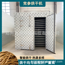 șhɷOChLəCSήwrú濾C