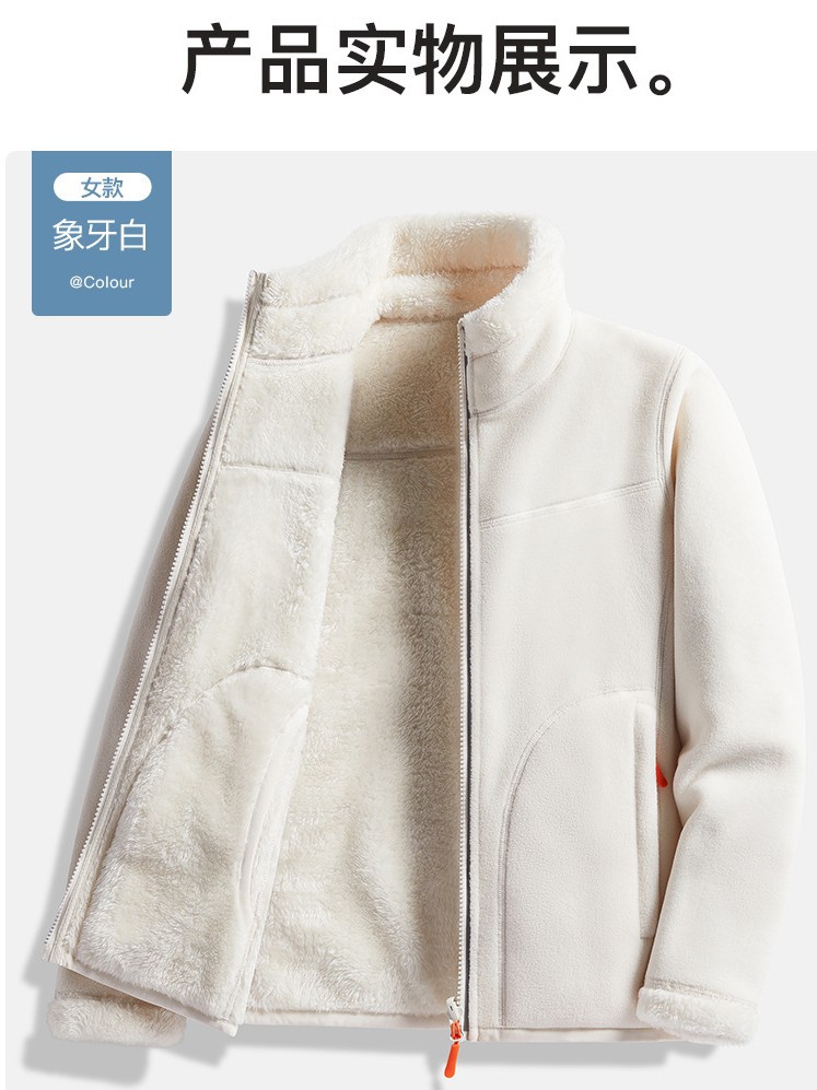 ujia same style fleece sweater women‘s coat polar fleece top autumn and winter double-sided wear thick coral fleece sweater base shirt