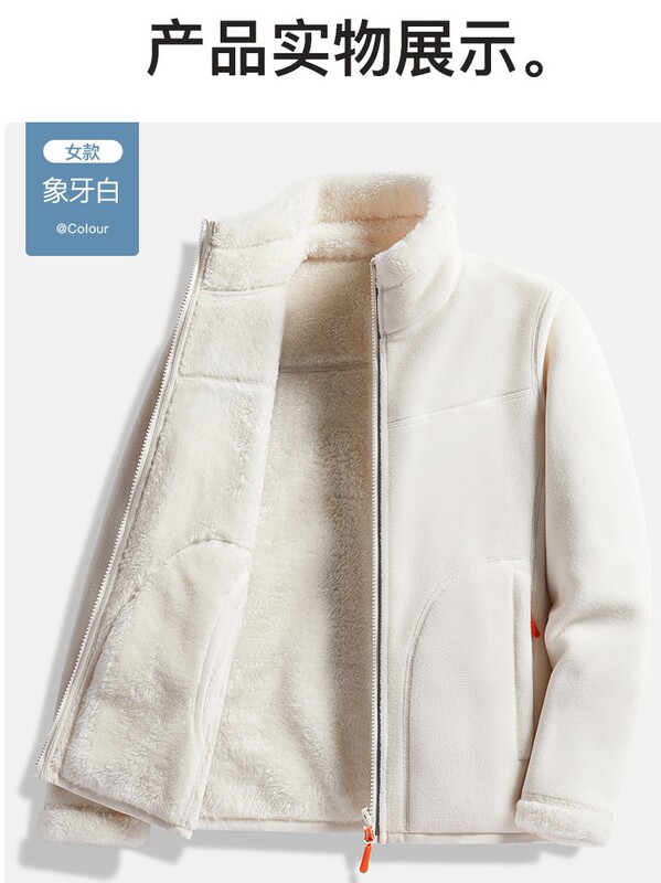 Couple Fleece Jacket Women's Jacket Polar Fleece Top Autumn and Winter Reversible Thickeneded Coral Fleece Sweatshirt Cardigan Top
