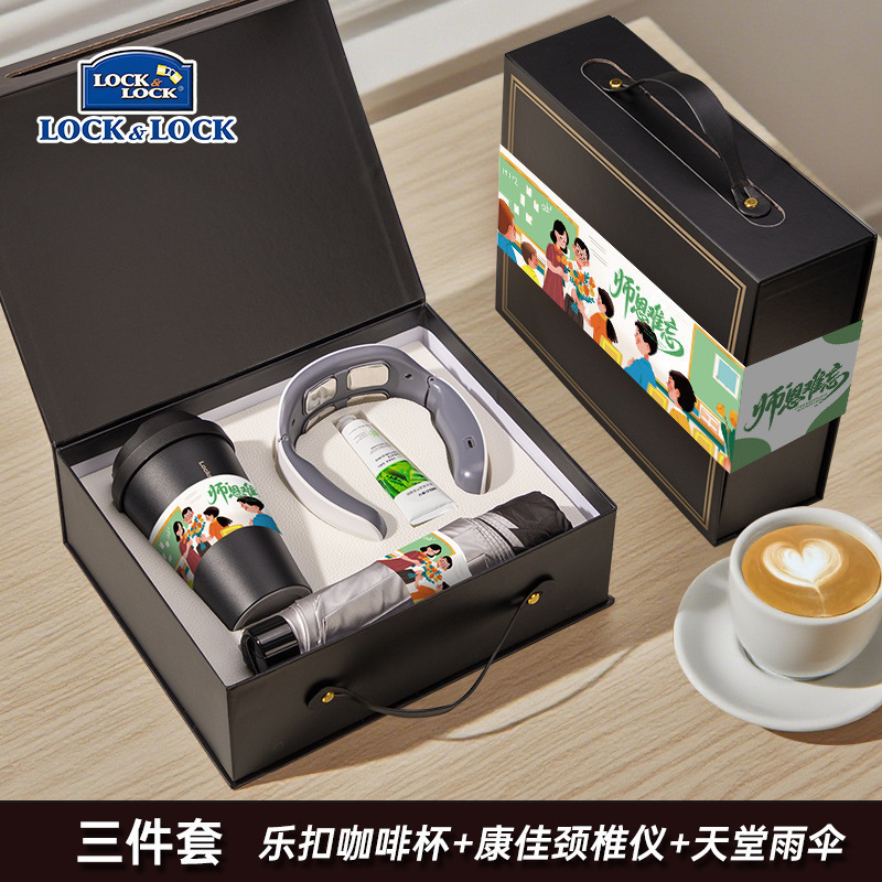 教师节礼物送老师实用礼品制logo高档教师节伴手礼套装感谢师恩|undefined