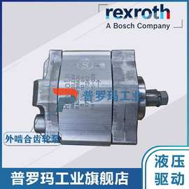 Bosch rexroth博世油泵 0510 120 302/004 5 6 7 8 9 010 011 020