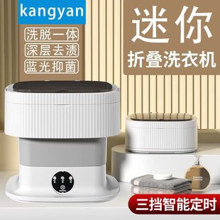 Folding washing machine elution one portable mini underwear socks washing machine cleaning artifact cross-border wholesale