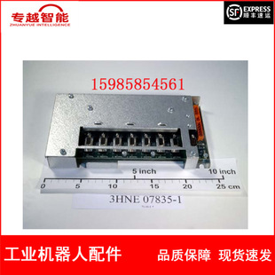 Abb Irb540 Spray Robot 3Hne07835-1 Serial Port Measurement Board Accessories Smu-02 Board Negotiable