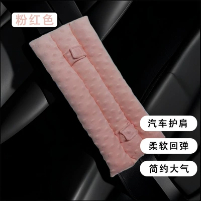 Covers, Interior Rear Seat — Seat belt shoulder pad - pink