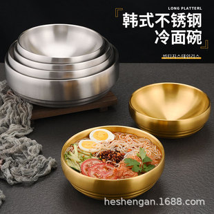 Korean-style cold noodle bowl golden stainless steel instant noodle bowl ramen bowl double-layer thickened mixed rice bowl large soup bowl screw powder bowl