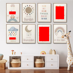 Cross-Border Hot-Selling Foreign Trade Cartoon Weather Rainbow Children's Bedroom Baby Room Decoration Frameless Hanging Painting Core Poster