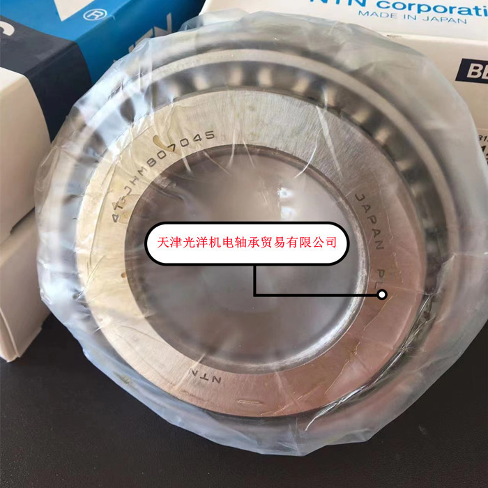 NTN轴承 579TD-572 6308 6309 JHM807045/JHM807012