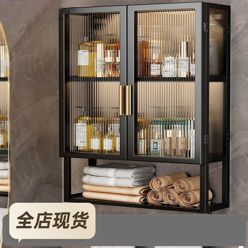 Bathroom Storage Rack, Bathroom Cosmetics Storage Cabinet, Punch-Free Wall-Mounted Washstand Storage Rack Above the Toilet