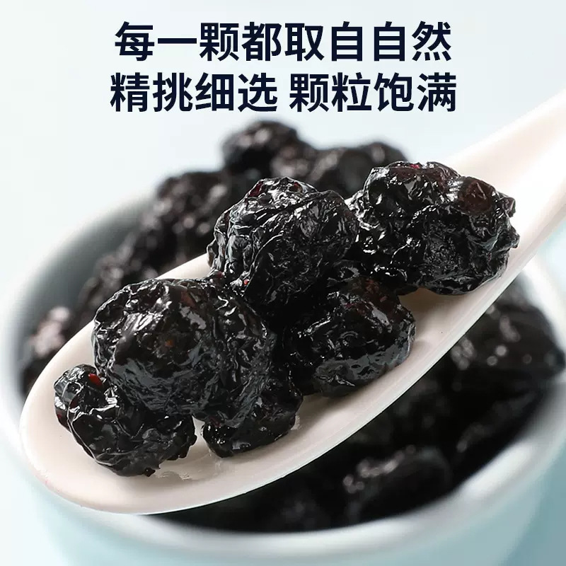蓝莓干原果精华果香浓郁无添加蓝莓干纯净配方健康零食营养100克