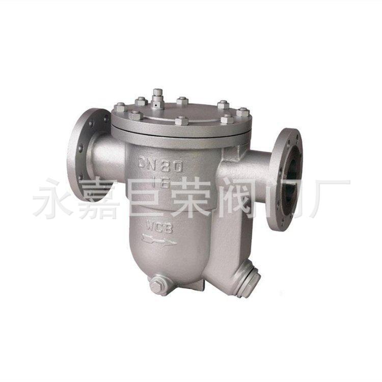 南高阀门供应 蒸汽用CS45H-16C 钟型浮子式 倒吊桶式疏水阀