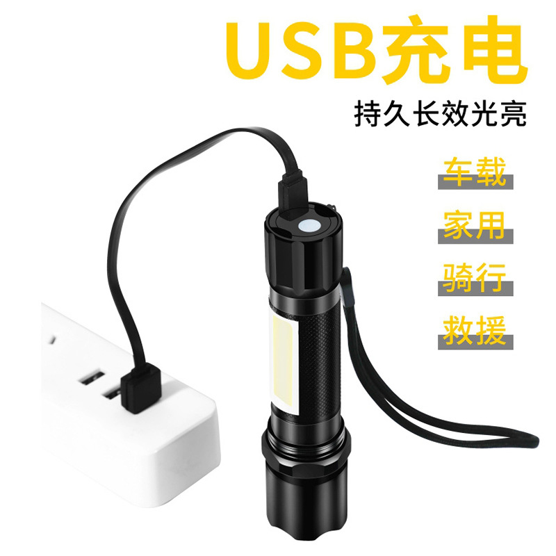 Comercio electrónico transfronterizo lámpara de regalo de iluminación al aire libre LED luz fuerte pequeña linterna mini luz lateral luz de trabajo carga USB