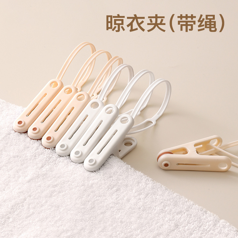 Windproof Clothespin with Rope Clip for Drying Socks, Clothes, and Underwear, Small Plastic Clip for Home and Travel Convenience