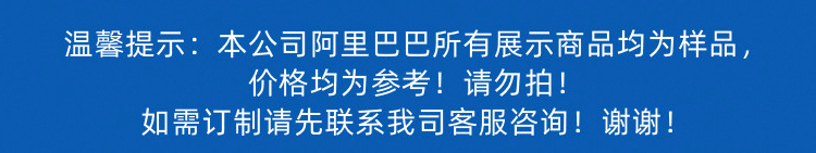 O1CN01YkMbfw1EdnS8uc5FE_!!2209