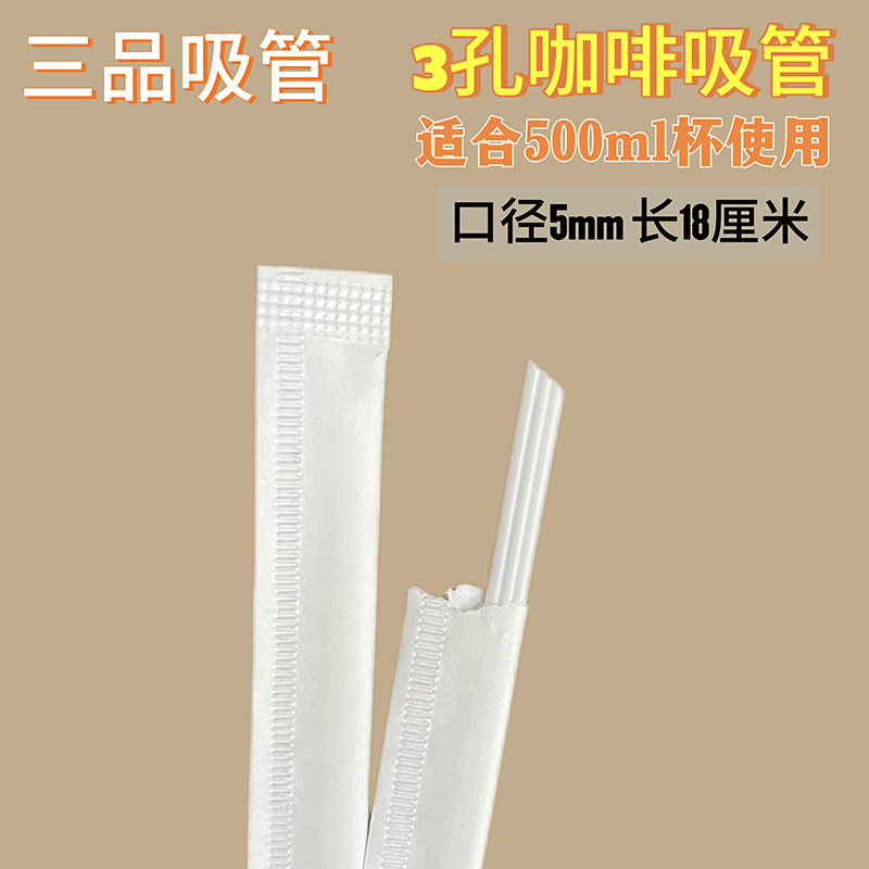 En stock suministro de paja de café desechable delgada alargada varilla de agitación de plástico independiente solo paquete 500 piezas
