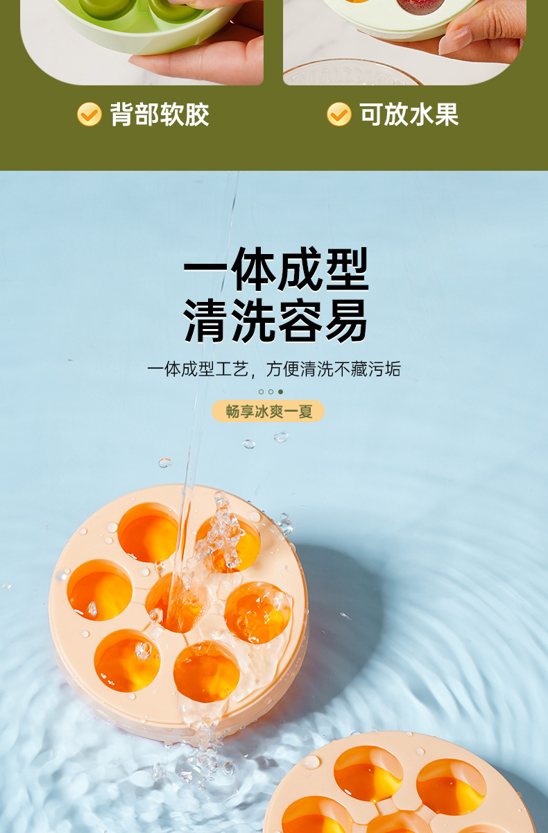 貯氷盒付き氷球金型