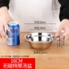 Extra thick non-magnetic soup basin 16cm set of five