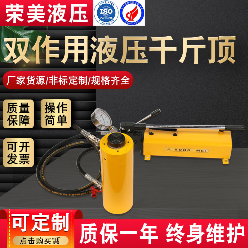 【双作用液压千斤顶】双作用桥梁同步液压千斤顶大吨位分离千斤顶