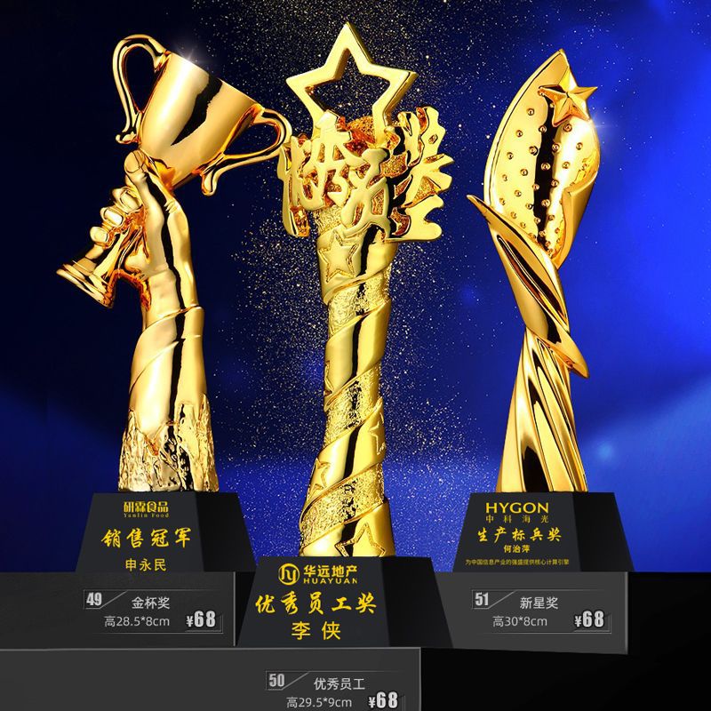 Fabricación de trofeos para grabaciones creativas de resina dorada estudiantes de graduación de baile competencia de baloncesto de la compañía personal de premios