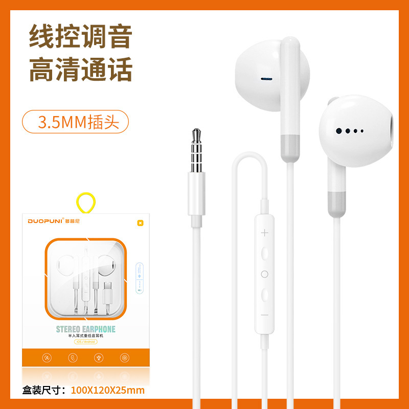 Iphone用ワイヤコントロールbluetooth type-cアップル/華為有線イヤホン入耳式工場卸売りケース|undefined