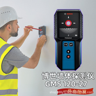 Bosch Gms120-27 Wall Detector Accurately Locates Iron/Non-Ferrous Metals and Wooden Beams and Columns