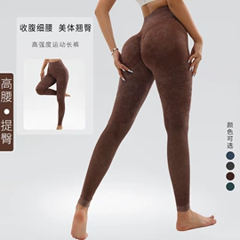 运动紧身裤;瑜伽连体衣;运动内衣