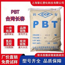 PBT̨���L��3020 3030���w���� ��ճ�� �ߏ��� �R�_���w ̼ˢ����