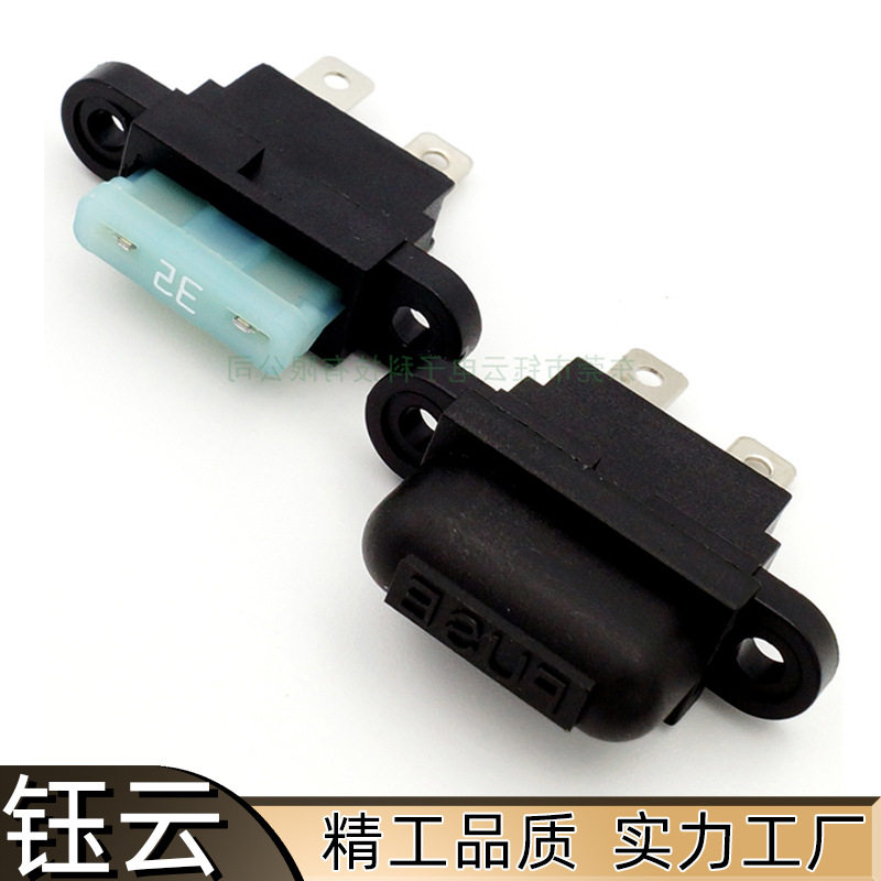 车用保险丝底座|面板安装保险丝座|机箱安装中号汽车插片保险丝座